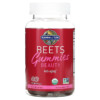 Thuốc bổ Garden of Life Beets Gummies Beauty Raspberry 60 Fruit Gummies 658010130790