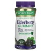 Nature's Bounty Elderberry Gummies 50 mg 70 Gummies 2 Thuốc bổ Nature's Bounty Elderberry Gummies 50 mg 70 Gummies 074312005619