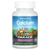 Thuốc bổ NaturesPlus Animal Parade Calcium Children’s Chewable Supplement Vanilla Sundae Sugar Free 90 Animal-Shaped Tablets 097467299214