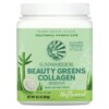 Sunwarrior Beauty Greens Collagen Booster Unflavored 10.6 oz (300 g) 3 Thuốc bổ Sunwarrior Beauty Greens Collagen Booster Unflavored 10.6 oz (300 g) 814784028408
